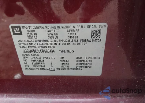 2014 Chevrolet Silverado 1500 2Lz из США, поврежденный, VIN 3GCUKSEJ6EG500434